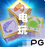 电玩麻将胡了，从娱乐到成瘾，我们该如何理性看待这股胡牌热？