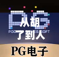 从胡了到人生赢家，手游麻将如何悄悄改变我们的社交方式与生活节奏