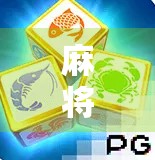 麻将胡了，婚礼上最燃的牌局！新人用一场赌局赢走全场掌声